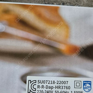 필립스 초고속블렌더 hr3760 판매합니다
