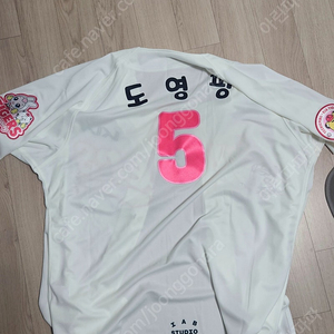 기아 티니핑 유니폼120 도영핑 판매합니다.