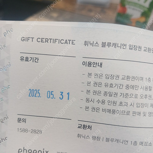 블루캐니언