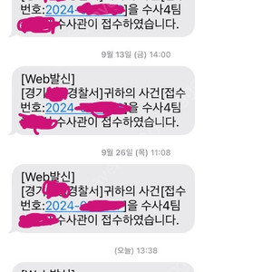 롤 30렙생배, 아이언,브론즈,실버3~4 미배치 삽니다