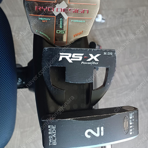 퍼터 2점; 1)Yes Code-05; 2)파워빌트 RS-X m-200 ...4.5만원
