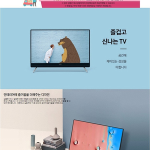 구리시 삼성전자 UN32K4100 LED TV / 32인치(80cm) / LED / HD 스탠드형 저렴히 팝니다