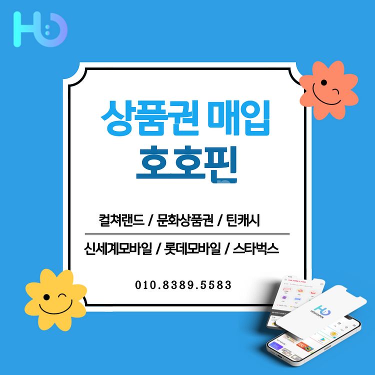 [매입] 컬쳐랜드90% 도서문화상품권 북앤라이프 [중고...--0