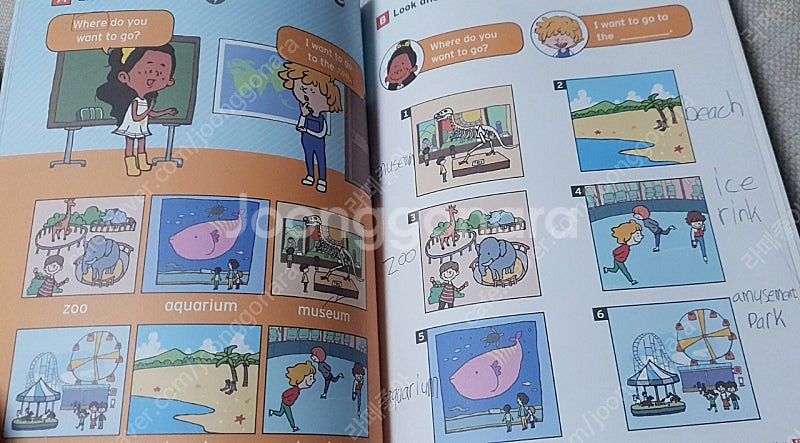 에이프릴 영어어학원 교재 seedbed2 a1~b3 사...--6