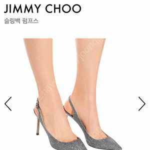 지미추 글리터 슬링백 37 240