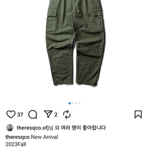 더레스큐 스탠다드 카고 팬츠 카키색상 XL 삽니다 STANDARD CARGO PANTS