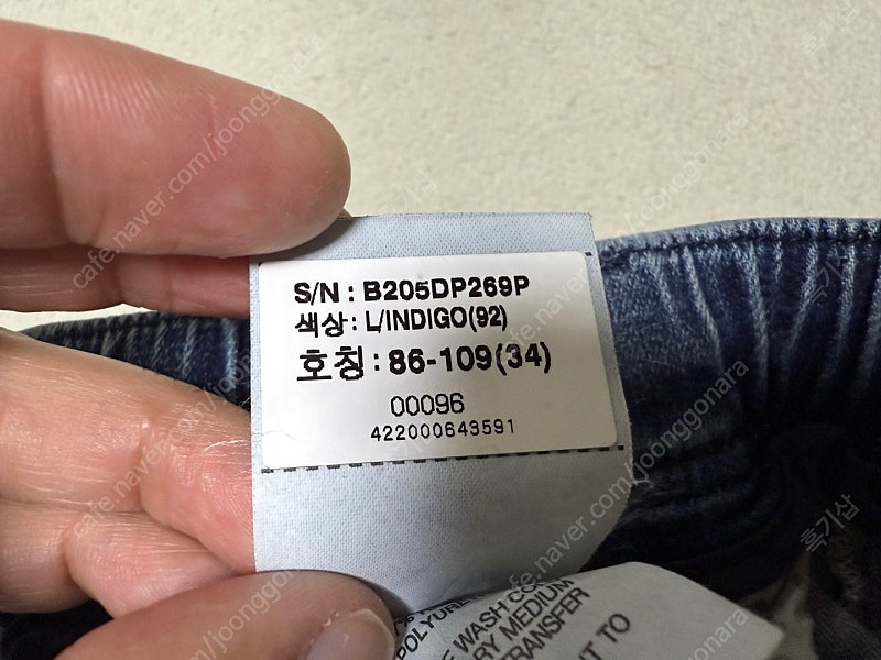 버커루 발망 스타일 스판 청바지 남성용 36인치 이미지