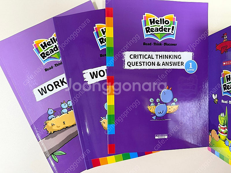 스콜라스틱 헬로리더1단계--4