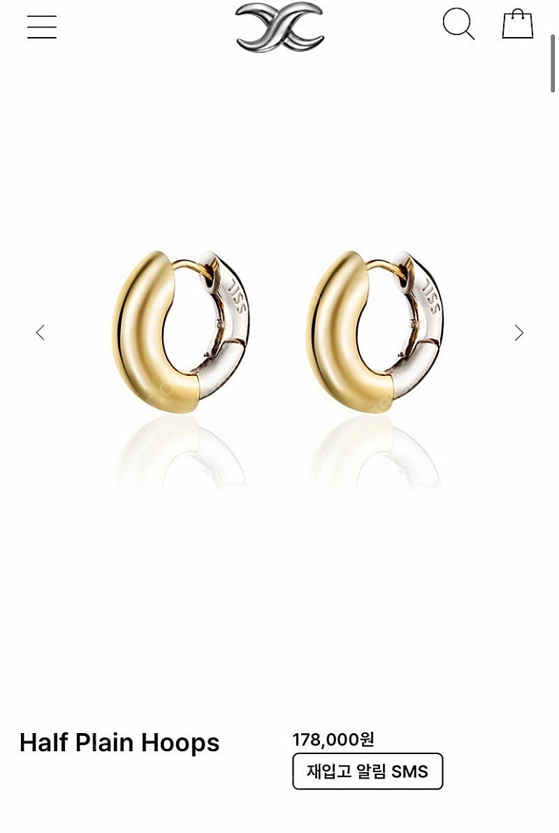에스실 Half plain hoops 귀걸이 925실버