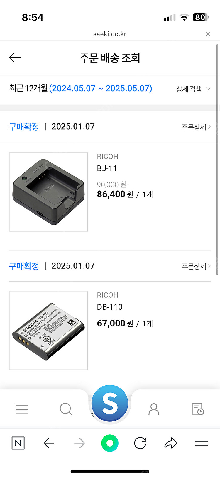 리코 gr3 hdf 일괄판매 부분판매x--8