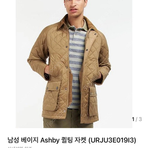바버 애쉬비 자켓 M
