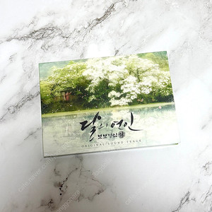 달의연인 보보경심려 ost 앨범 미개봉