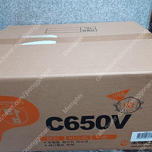 크린탑 C650V 1급 방진마스크