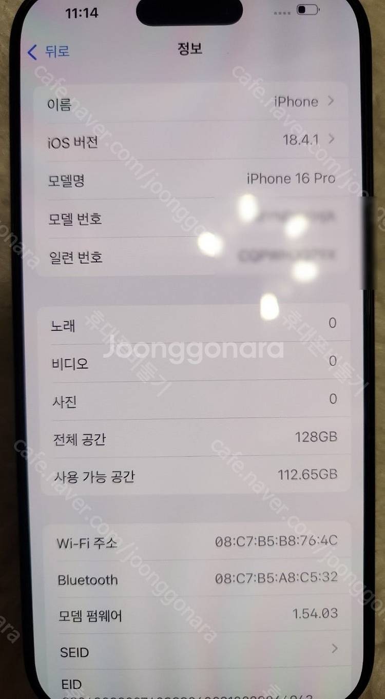 아이폰16프로128기가 블랙티타늄 자급제 실사용3일 풀...--4