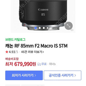 캐논 RF85mm F2 , RF50mm F1.8