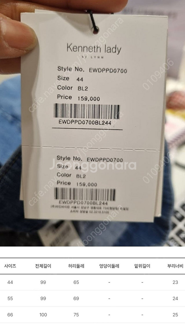 케네스레이디 체형커버 하이웨스트 부츠컷 데님 청바지 66--6