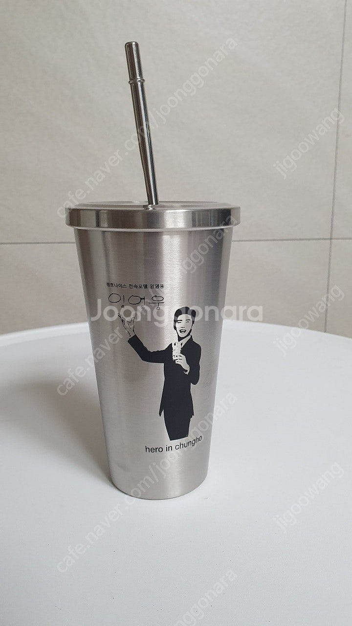 (새것) 임영웅 텀블러--0