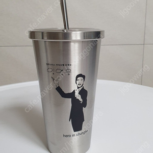 (새것) 임영웅 텀블러