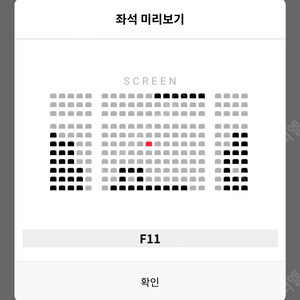 <<바이러스 무대인사>> 5/10(토) 롯데시네마 월드타워 중앙 1좌석 초특가 양도