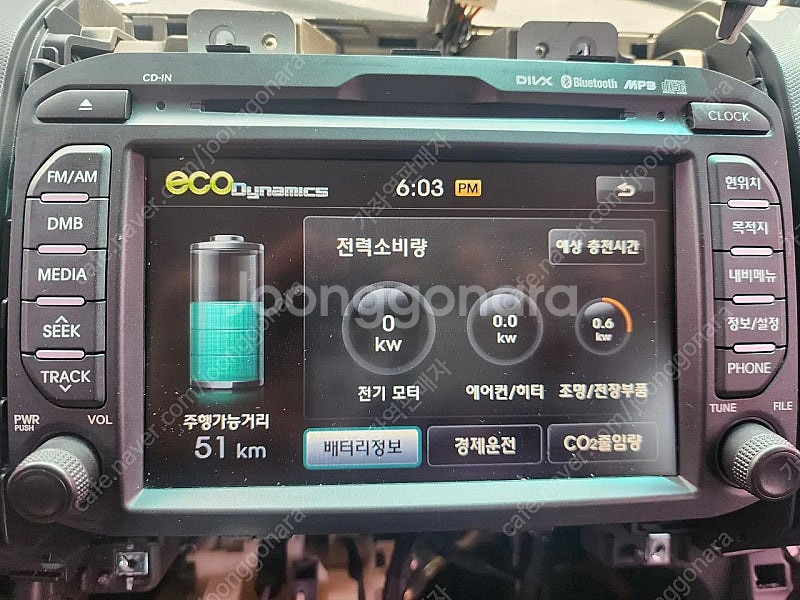 레이ev 순정네비게이션 96560-e2000ak5 팔아...--2