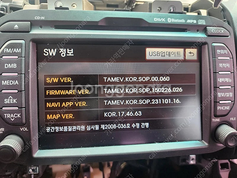 레이ev 순정네비게이션 96560-e2000ak5 팔아...--3