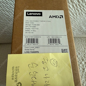 레노버 게이밍 노트북 LOQ 15ARP9 RTX4060 미개봉새상품