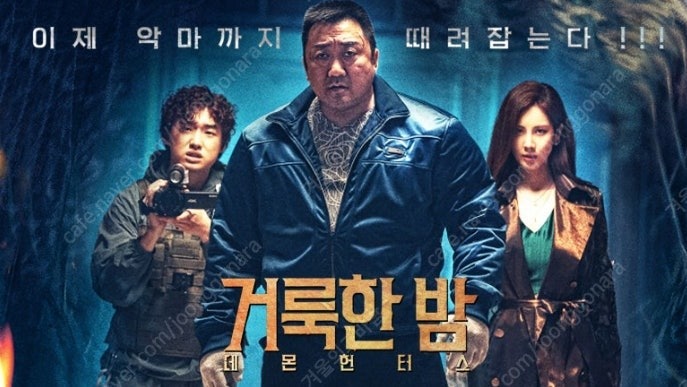롯데시네마(예매대행만) 8900 콤보4천할인권 1800, 베스트콤보교환권9900, 메가박스(예매대행, 핀번호제공 직접예매도가능)​7900 CGV8900