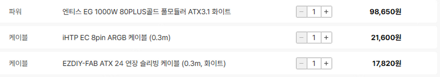 Rtx5070ti 7800x3d 컴퓨터 팝니다--3