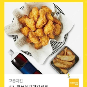 교촌 허니콤보.레드콤보.반반콤보.레허반반순살.오리지날+콜라1.25
