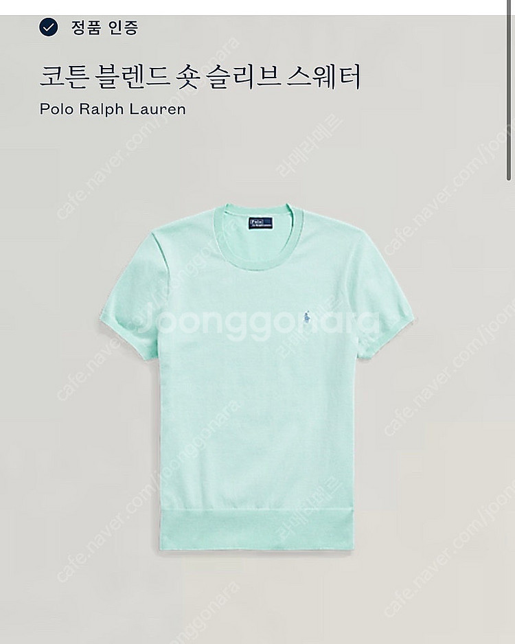 폴로 우먼 니트 (케이블 반팔, 피마코튼 등) M사이즈...--0