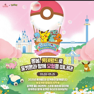 롯데월드 자유이용권