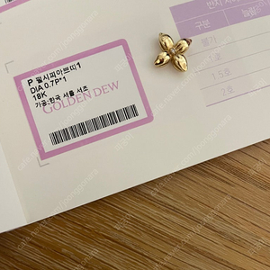 골든듀 펄시피아 쁘띠 팬던트 (옐로골드)