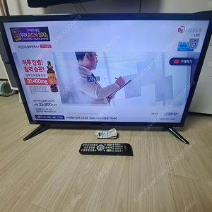 32인치 LED TV