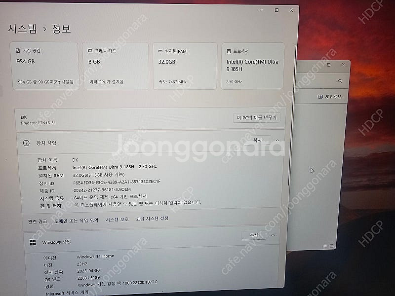 에이서 프레데터 트리톤 네오 ptn16 51 99zd ...--2