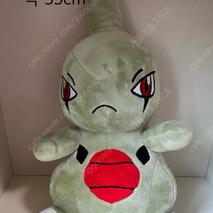 포켓몬 에버라스 봉제 인형 35cm