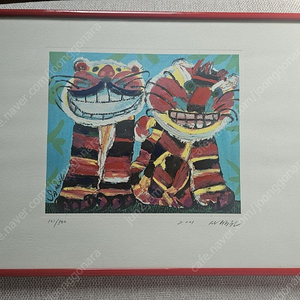 사석원 작가 호랑이오누이 그림 판화 팝니다