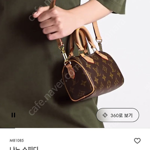 루이비통 나노스피디미니