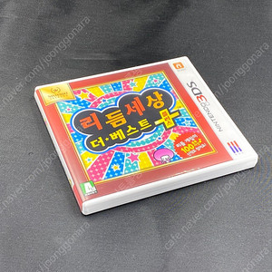 닌텐도 3DS 게임 리듬세상 더 베스트 플러스 판매합니다.