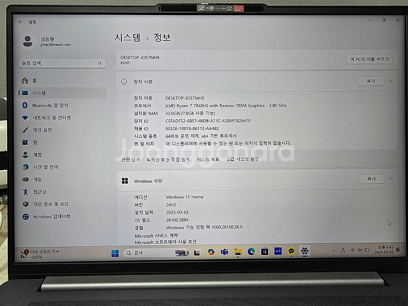레노버 2023 아이디어패드 5 프로 16 APH 라이...--1