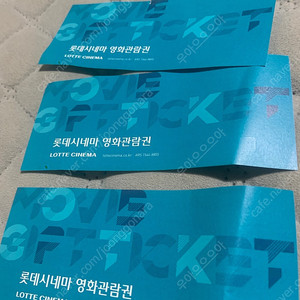 롯데시네마 3장 21000