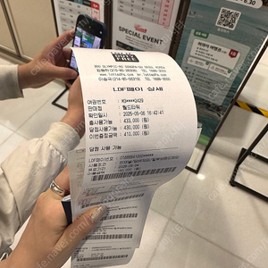 롯데 ldf페이 43만원 > 39만원