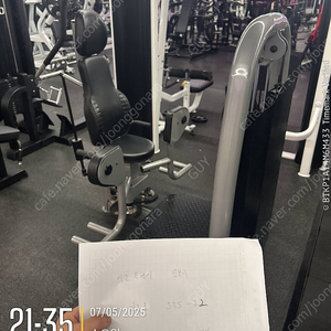 시티드로우토쳐(카피) 이너타이 스타트랙런닝머신(부품용)