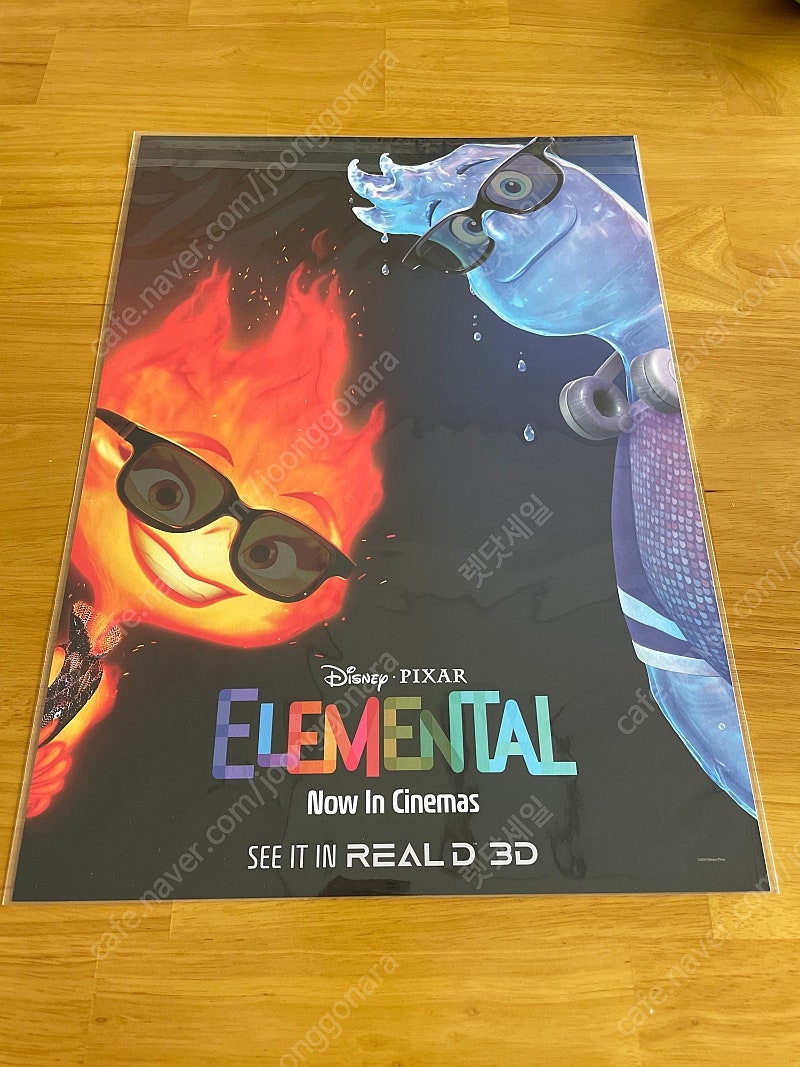 엘리멘탈 a3 포스터 real3D 굿즈패키지 일반관 굿즈 특전 디즈니 픽사