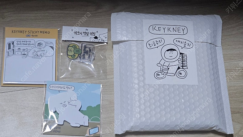 키크니 만년다이어리, 키링, 메모지 일괄 택포 5만원