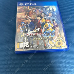 ps4 역전재판456