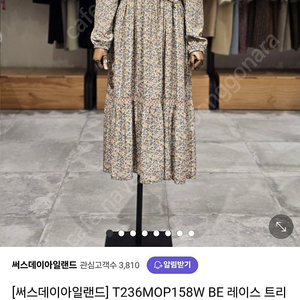 써스데이아일랜드 레이스트리밍 원피스