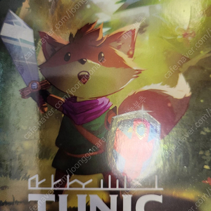 (밀봉 미개봉 새제품) ps4 tunic 튜닉