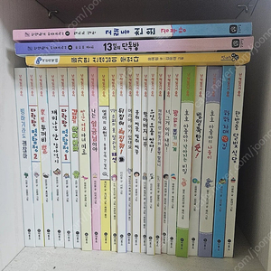 어린이도서(비룡소) 난 책읽기가좋아 시리즈23권