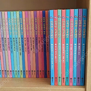 신기한스쿨버스 20주년 개정판