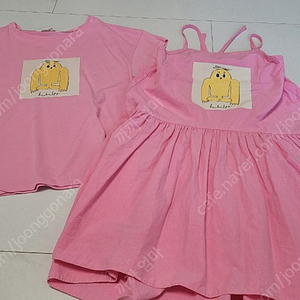 리미떼두두 쌍둥이 남매둥이 일괄